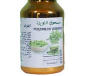 مسحوق اللويزة - 50 غ