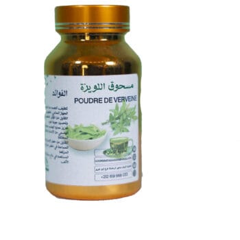 مسحوق اللويزة - 50 غ