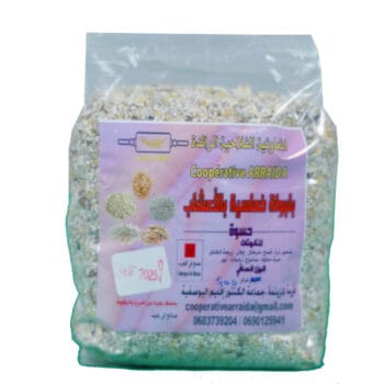 بلبولة خماسية بالأعشاب 1 كيلوغرام