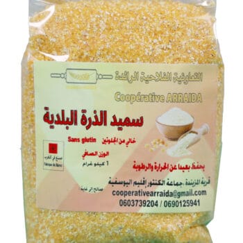 سميد الذرة البلدي 1 كيلوغرام