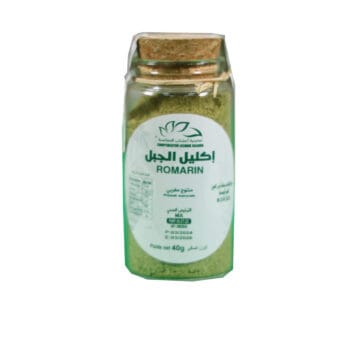 إكليل الجبل 20 غرام