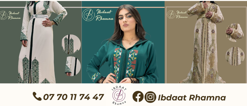IBDAAT RHAMNA